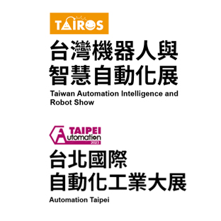 2023 Taiwan Robotics and Intelligent Automation Exhibition